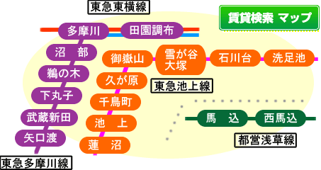 大田区分譲マンション一戸建賃貸専門　取り扱い地域マップ